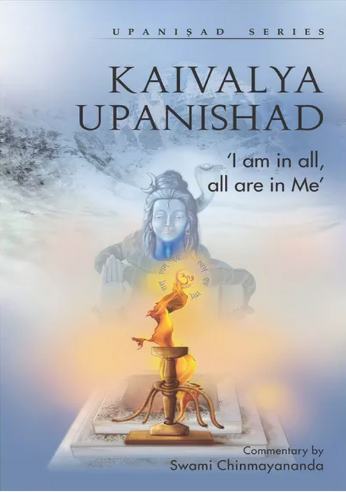 KAIVALYOPANISHAD